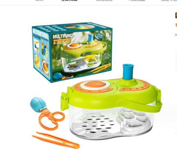 New Design Educational 360 Rotation Magnifying Lights Animal Insect Observation multifunctional breeding cabin toy - Ectron Online