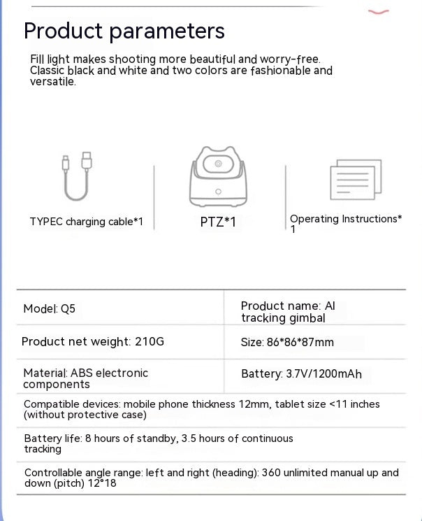 Intelligent AI Face Recognition And Camera Head 360 Degrees Rotating Vlog Shooting Video Recording And Camera Head Artifact