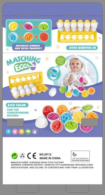 Montessori Smart Eggs Toy Baby Learning Educational Toy Smart Egg | Ectron Online