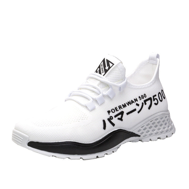 Flying Woven Breathable Casual Running Shoes Flying Woven Breathable Casual Shoes Fas | Ectron Online