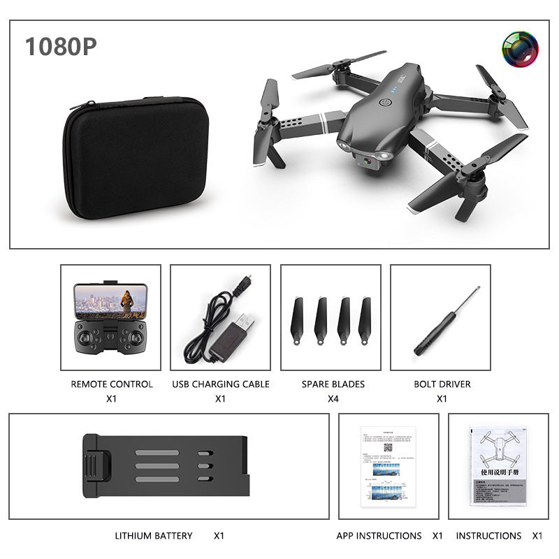 1080P mini folding quadcopter kit: drone, controller, case, USB charger, spare blades
