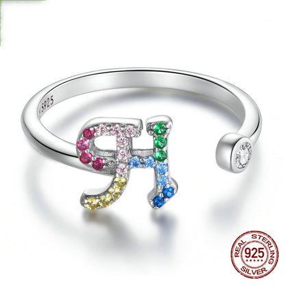 Colorful Zircon 26 Letters Ring Fashion Everyday All-Match Ring Jewelry