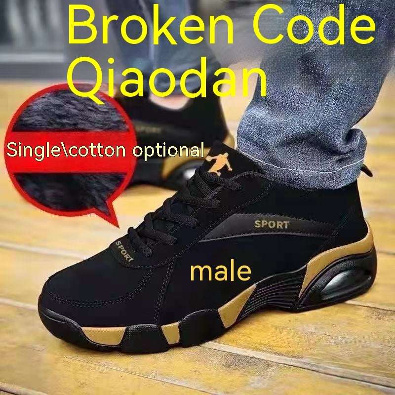 Men’s Winter Cotton-Padded High-Top Leather Shoes – Warm & Velvet Winter Cotton-padded Leather Shoes Male | Ectron Online