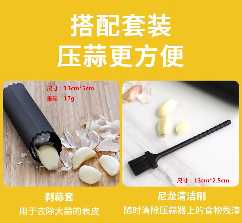 Two-in-one Multifunctional Garlic Press