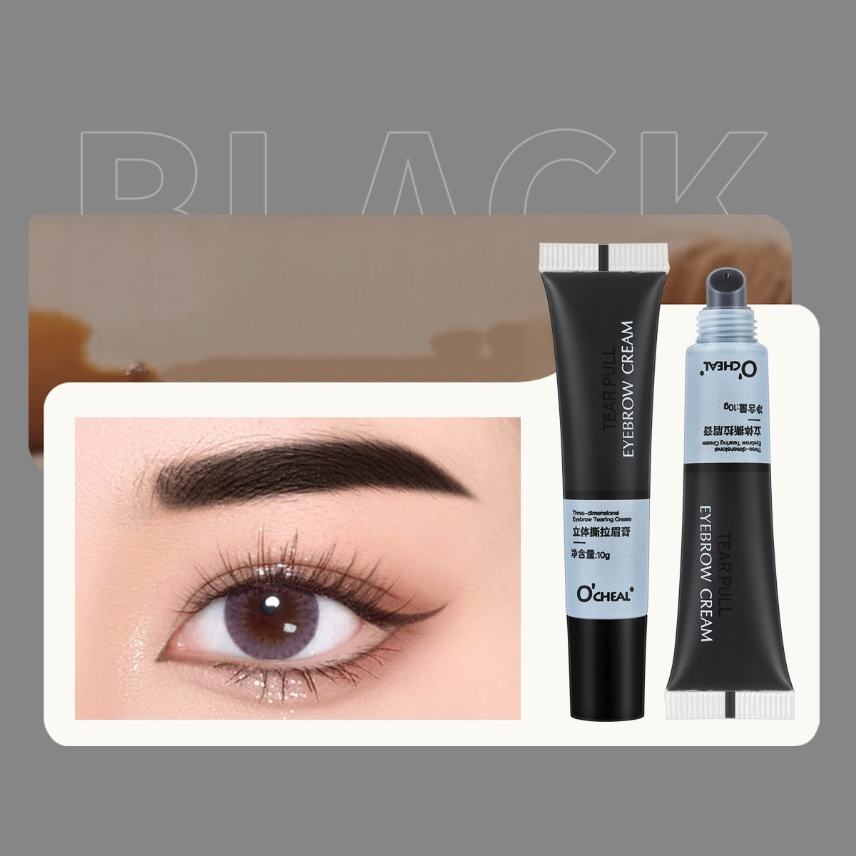 Tear And Pull Brow Cream Semi-permanent Eyebrow Cream Durable Waterproof And Sweatproof