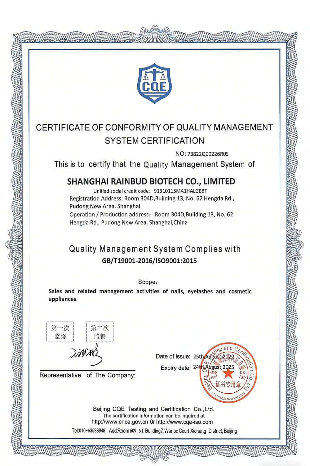 24pcs Flower & Diamond Butterfly Press-On Nails 24 PCS Flower Diamond Butterfly Nail Art | Ectron Online