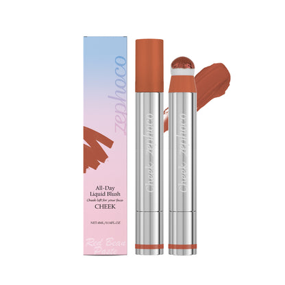 Multifunctional Repair Highlight Blush & Lip Gloss Balm Multifunctional Repair Highlight Blush L | Ectron Online