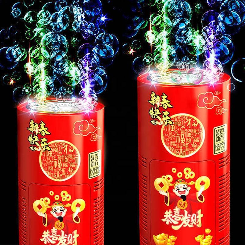 New Year Fireworks Bubble Machine Light Fireworks Celebration Firecrackers Fireworks Bubble Machine Children's New Year Toys