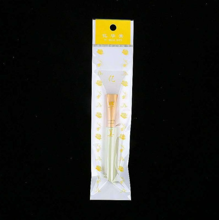 {{ brand }} Silicone Mask Brush – DIY Beauty & Makeup Application Tool Yellow - Mask silicone brush diy mask brush beaut