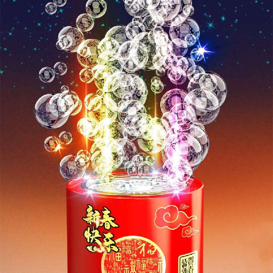 New Year Fireworks Bubble Machine Light Fireworks Celebration Firecrackers Fireworks Bubble Machine Children's New Year Toys