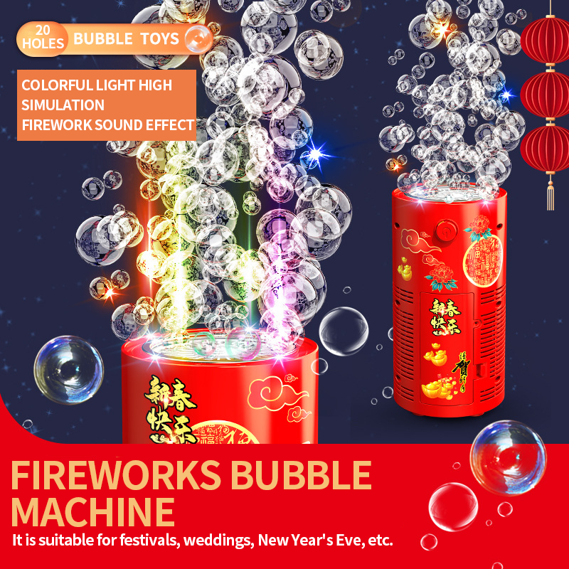 New Year Fireworks Bubble Machine Light Fireworks Celebration Firecrackers Fireworks Bubble Machine Children's New Year Toys