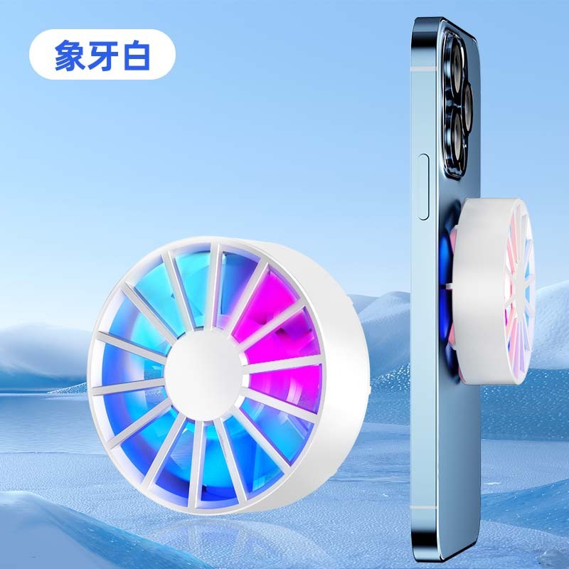 Magnetic suction phone cooler fan attachment with rainbow blade wheel, white housing