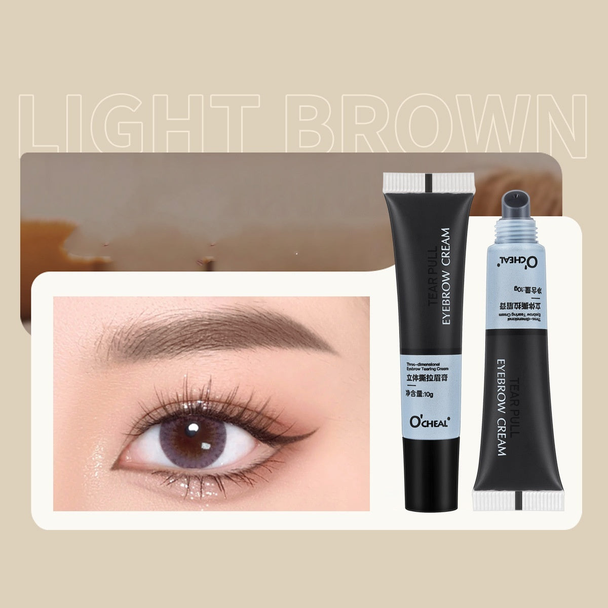 Tear And Pull Brow Cream Semi-permanent Eyebrow Cream Durable Waterproof And Sweatproof